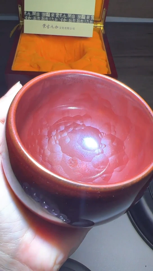 茶盏建窑建盏 廖设生柿红祥云 非遗传承人代表作