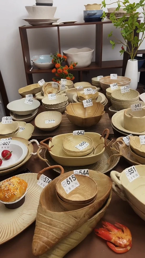 瓷片粗陶633+576