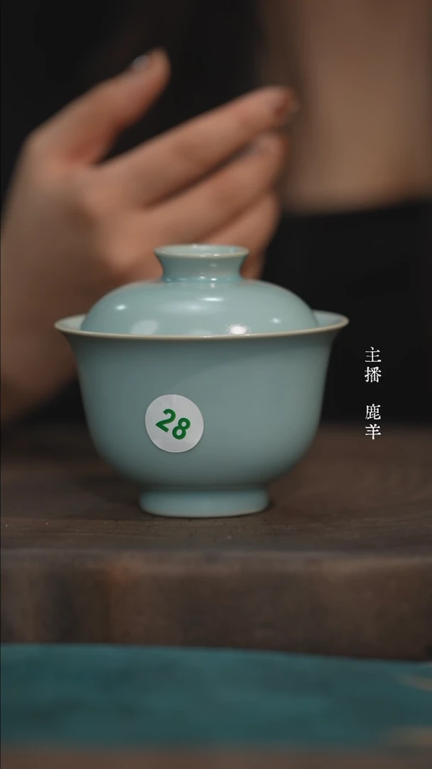 28-1大元宝两才130ml-汝瓷张海英-羊