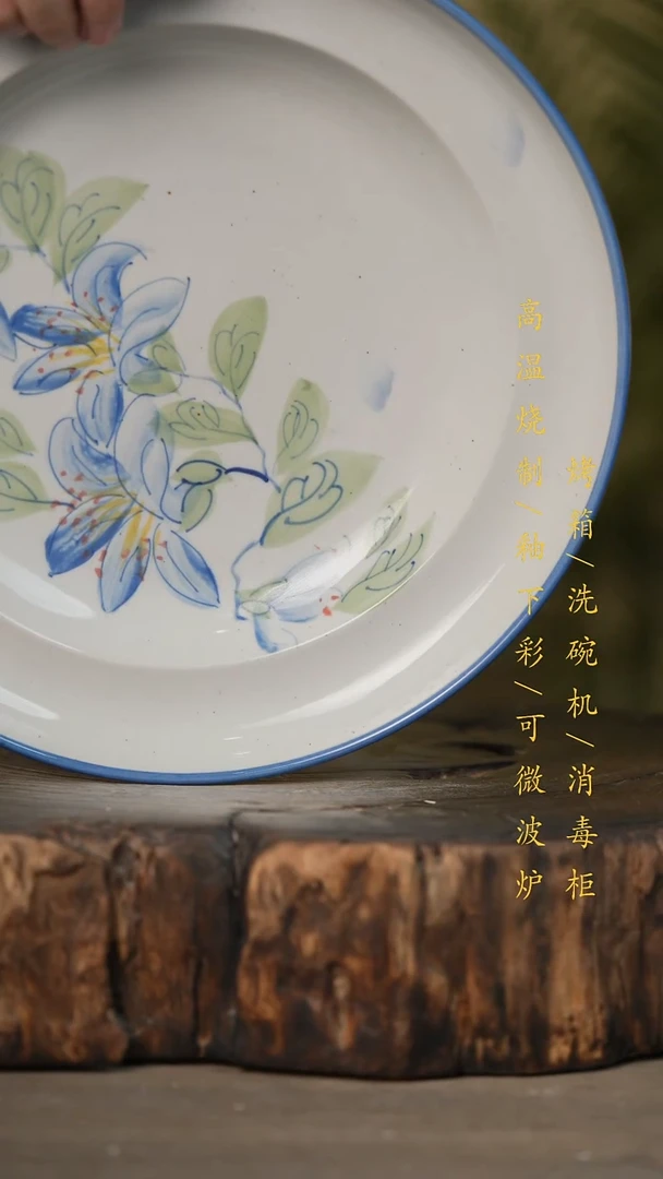 瓷片景德镇高温釉下彩可微波烤箱洗碗机