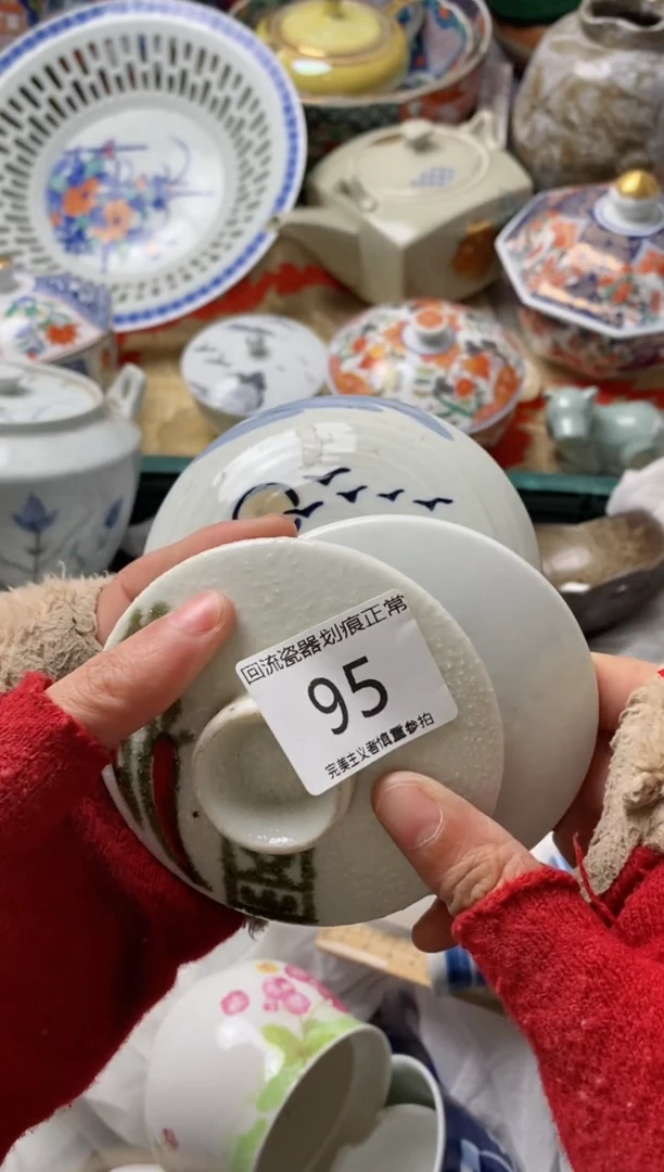 【闪购商品】瓷片满18包邮今天不够明天来凑