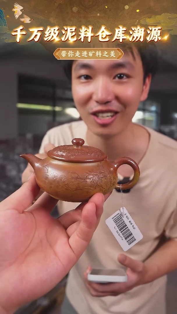 茶壶紫砂49 宜兴紫砂茶壶