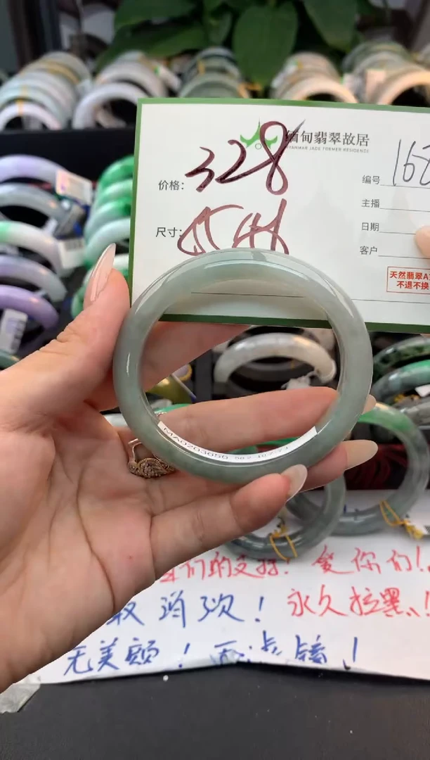 未镶嵌定制翡翠毛货需精细抛光+多人