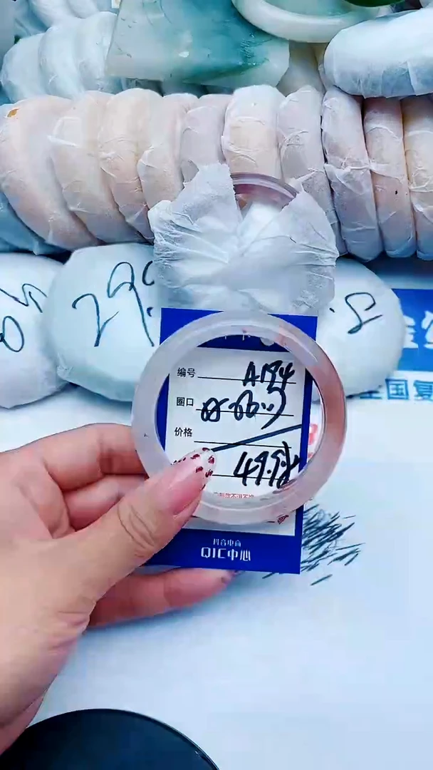 未镶嵌手镯石英质玉A194+55-56