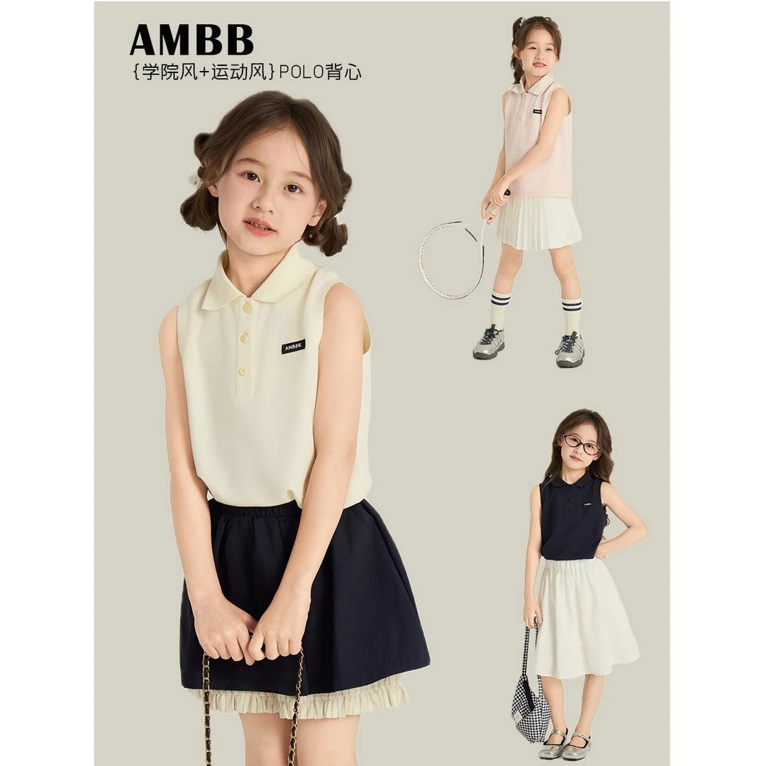 【现货已开价】女童翻领背心25C046-690