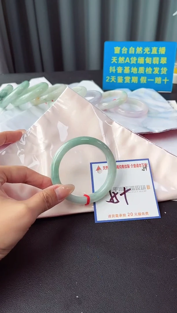 未镶嵌手镯翡翠1111