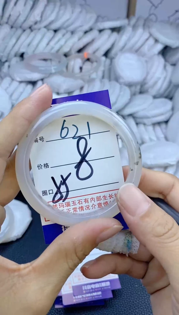 手镯玛瑙/玉髓未镶嵌621