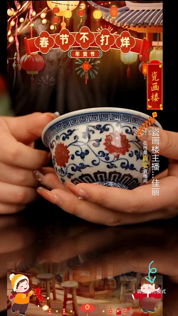 【闪购商品】瓷片瓷瓷瓷瓷瓷瓷瓷瓷大