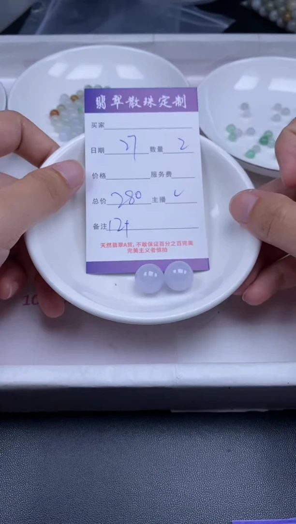 颈饰未镶嵌翡翠贞城散珠批发DIY编制