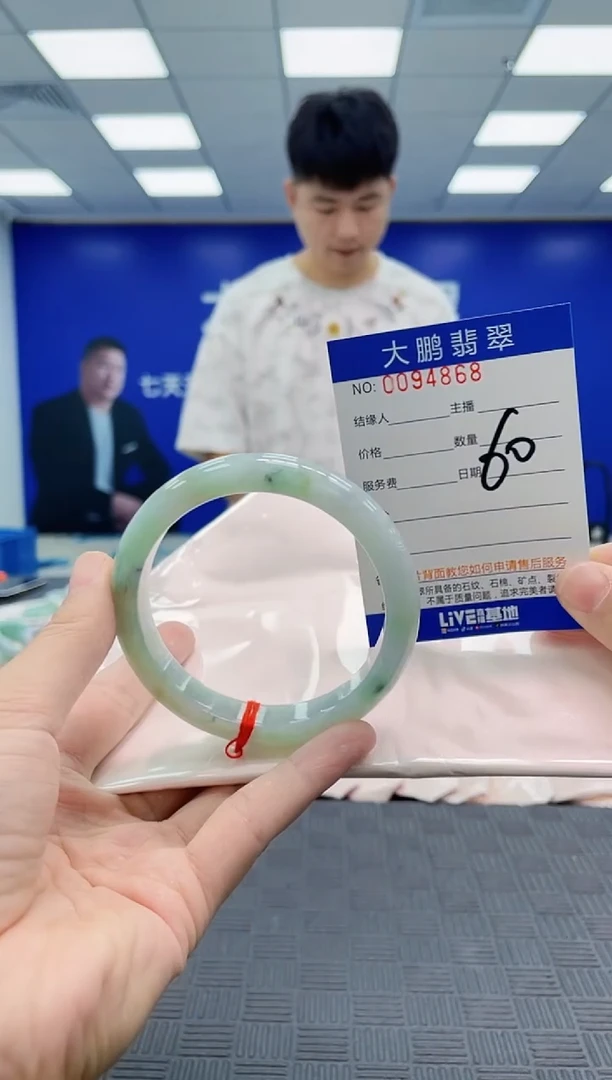 翡翠手镯未镶嵌AAAAAAAAAAAAAAAA