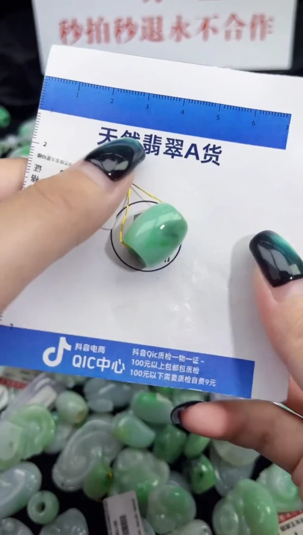 颈饰未镶嵌翡翠翡翠A货吊坠