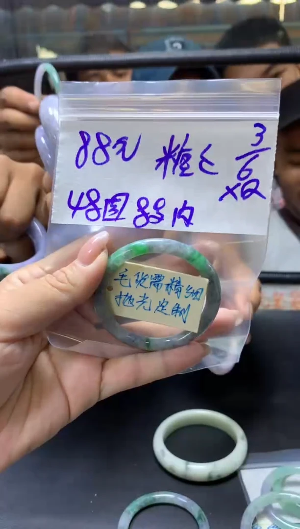 定制翡翠未镶嵌糖+童镯#88元毛货需抛光
