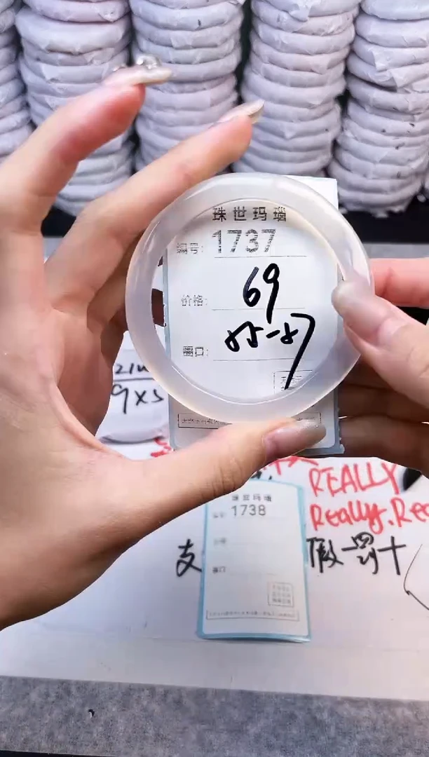 手镯玛瑙/玉髓未镶嵌1737