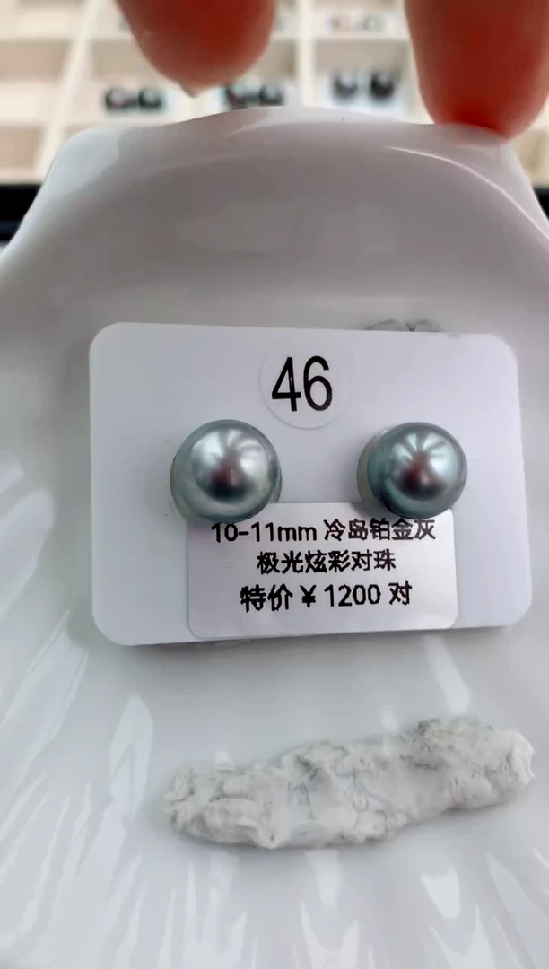 未镶嵌海水珍珠裸珠10-11大溪地46