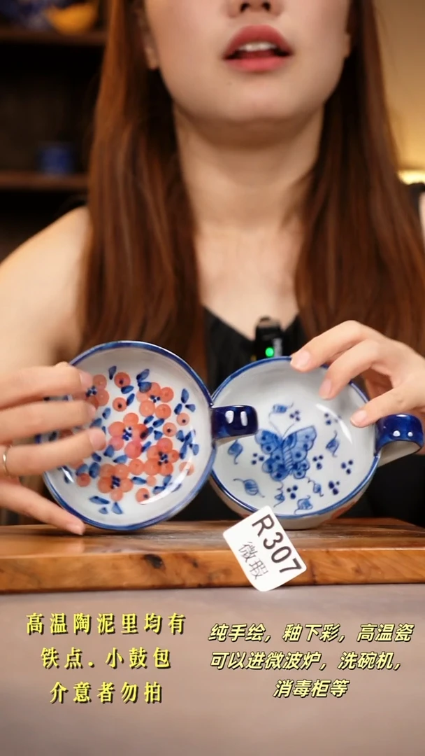 其他WR307X2陶然集器瓷器