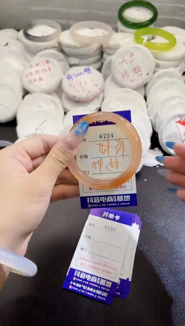 玛瑙/玉髓手镯未镶嵌6724