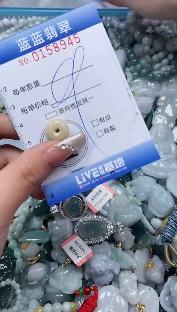 【闪购商品】翡翠颈饰未镶嵌闪购0158945