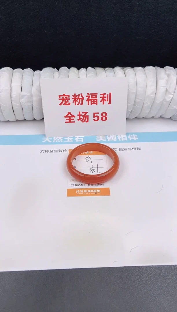 未镶嵌手镯石英质玉89