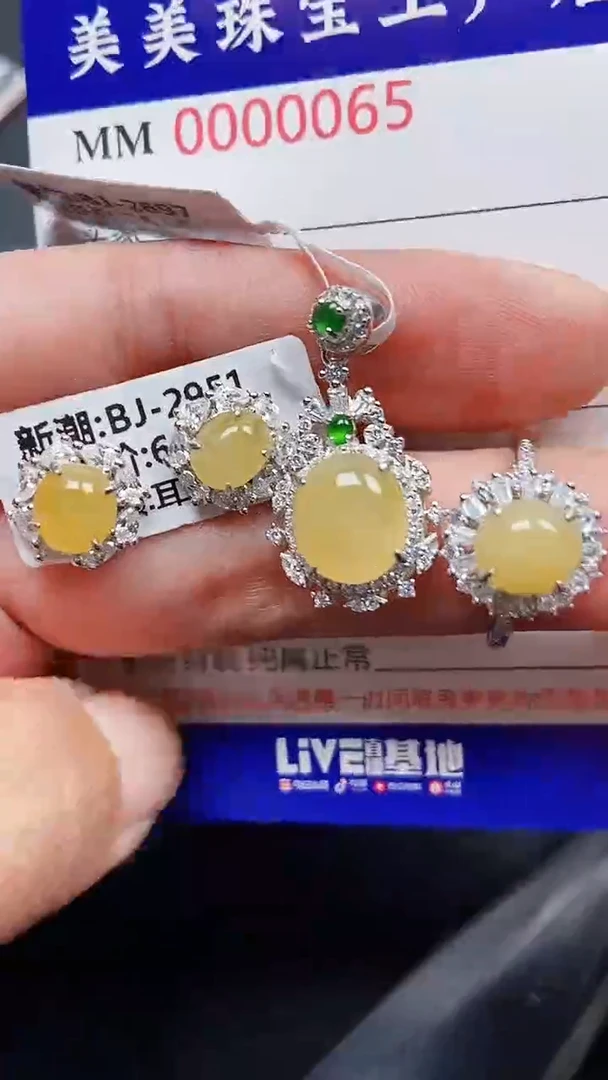 颈饰银S925镶嵌翡翠0065
