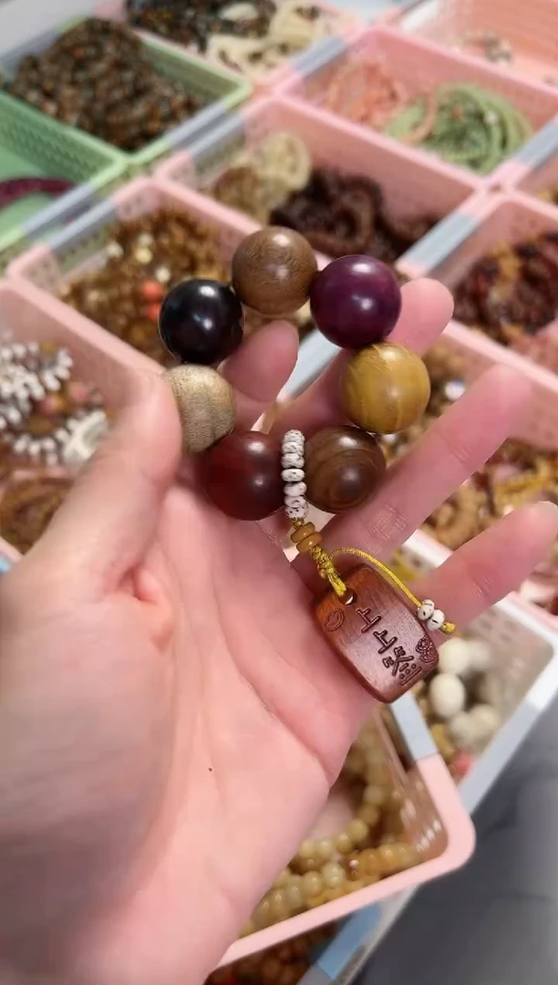 【闪购商品】非洲檀香吊坠木作手捻上上签