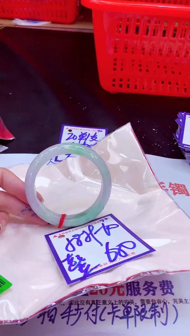 未镶嵌手镯翡翠11111111