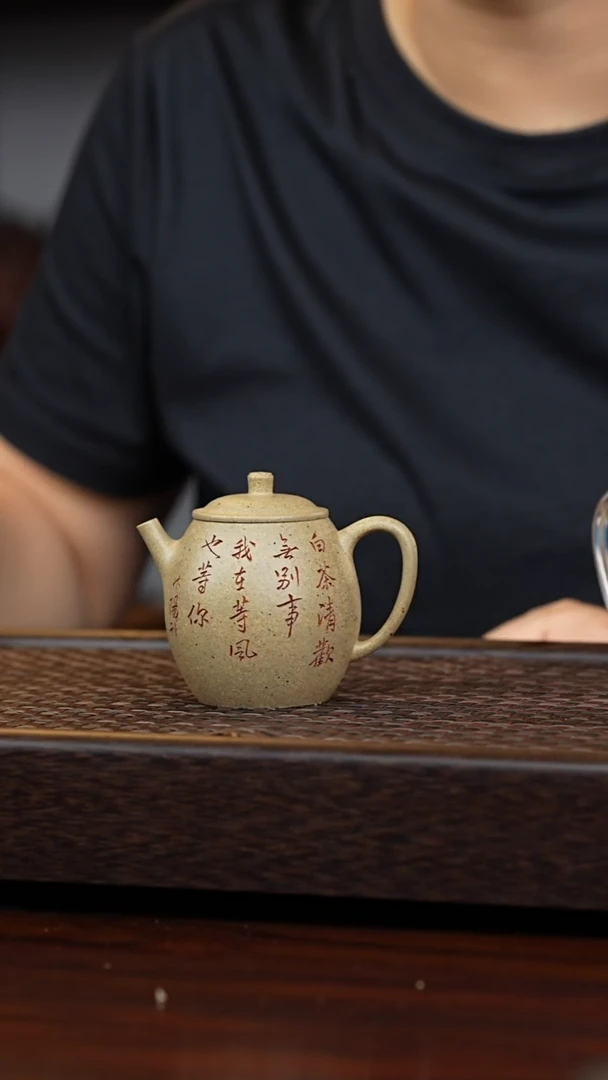 茶壶紫砂丹壶溢香紫砂壶130毫升