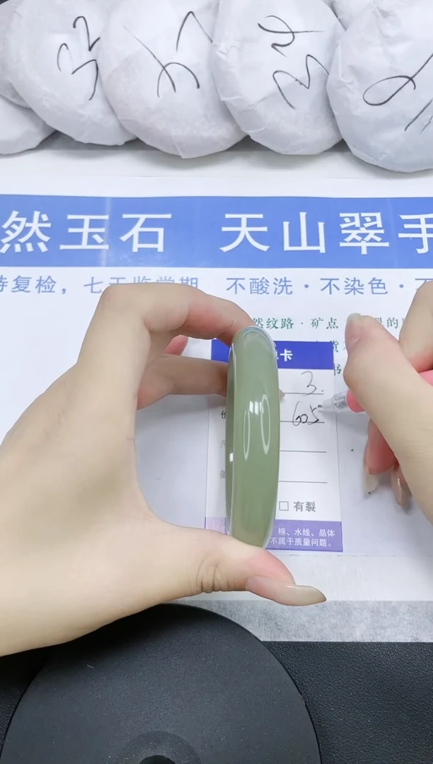 石英质玉手镯未镶嵌多样性发货-3-
