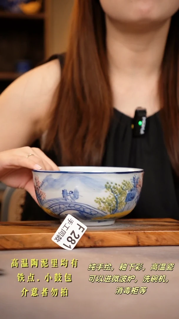 其他F281陶然集器瓷器