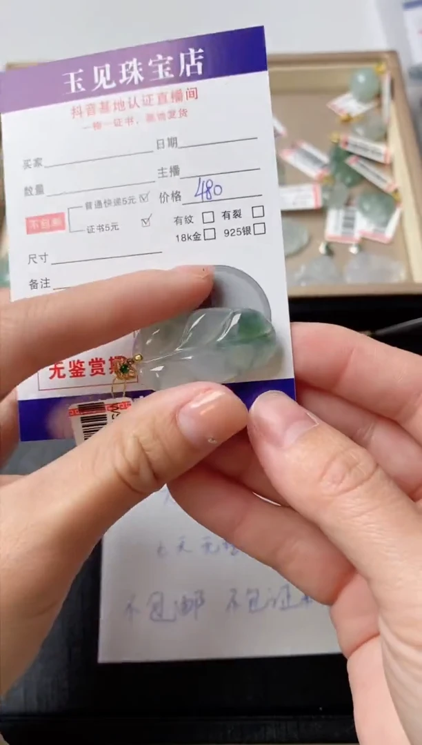 颈饰18K金镶嵌翡翠叶子