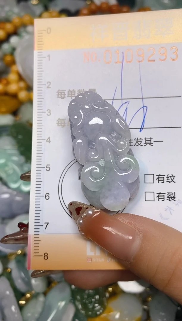 【闪购商品】翡翠颈饰未镶嵌闪购0109293