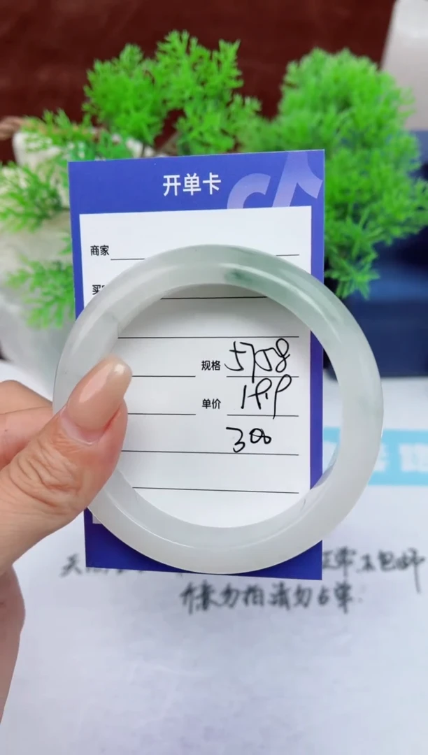 【闪购商品】石英质玉手镯未镶嵌300