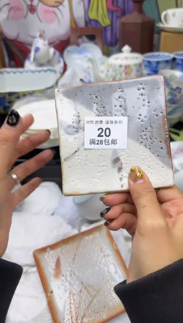 瓷片X?大漂亮甄选瓷器甄选20