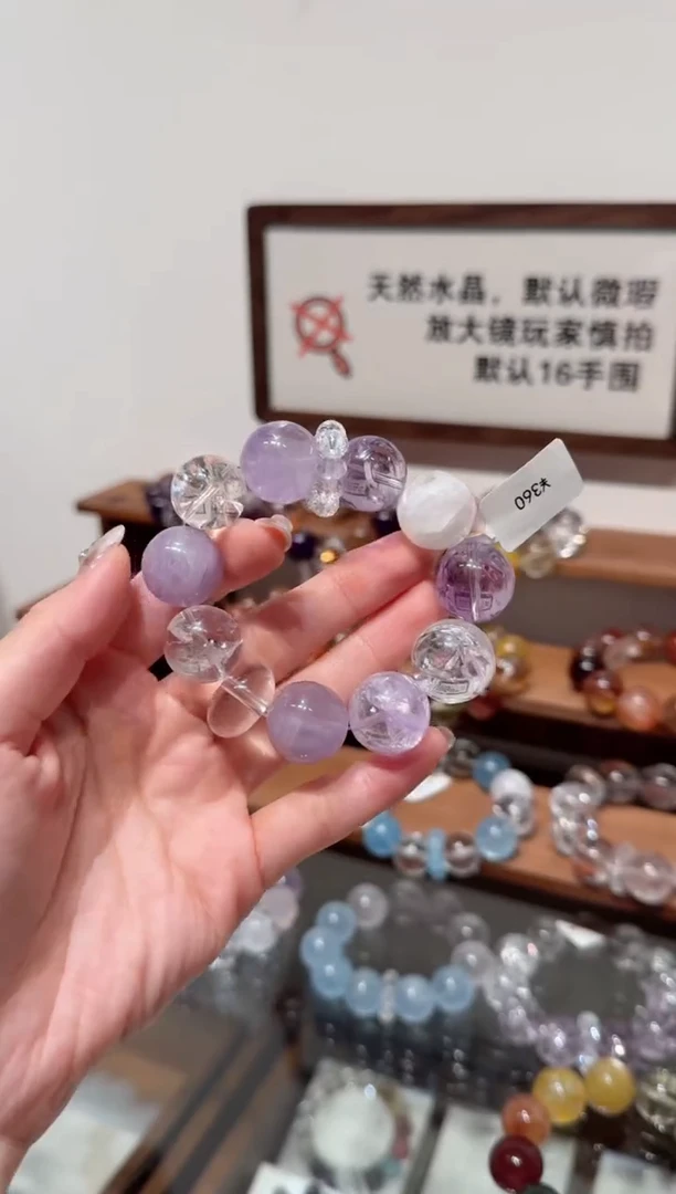 未镶嵌手串水晶）拍4单发一串 拍1单发单珠 多样性发货