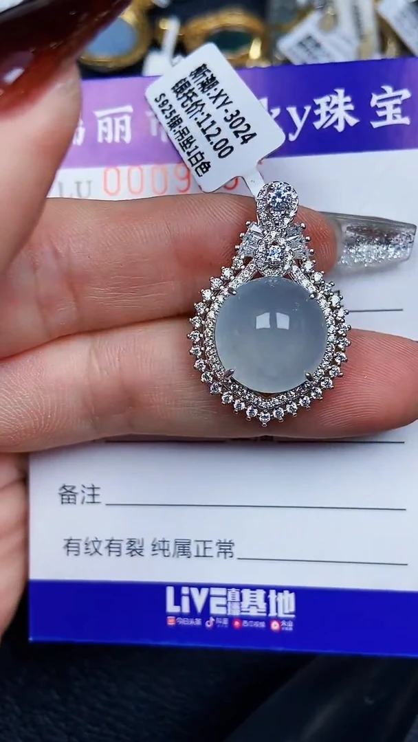 颈饰银S925镶嵌翡翠9306