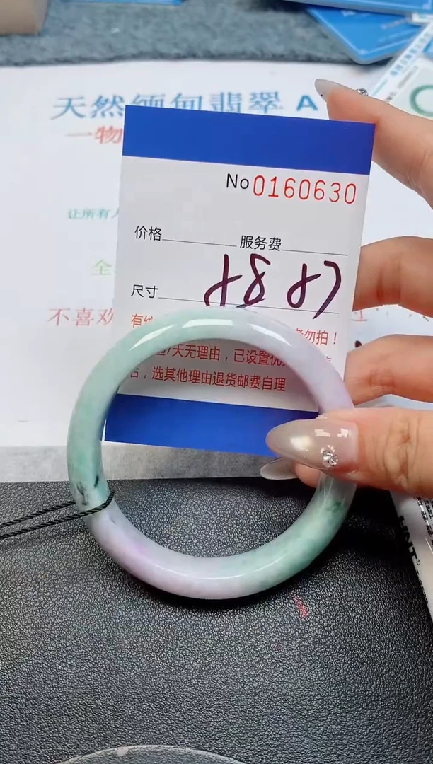 未镶嵌手镯翡翠天然缅甸翡翠160630