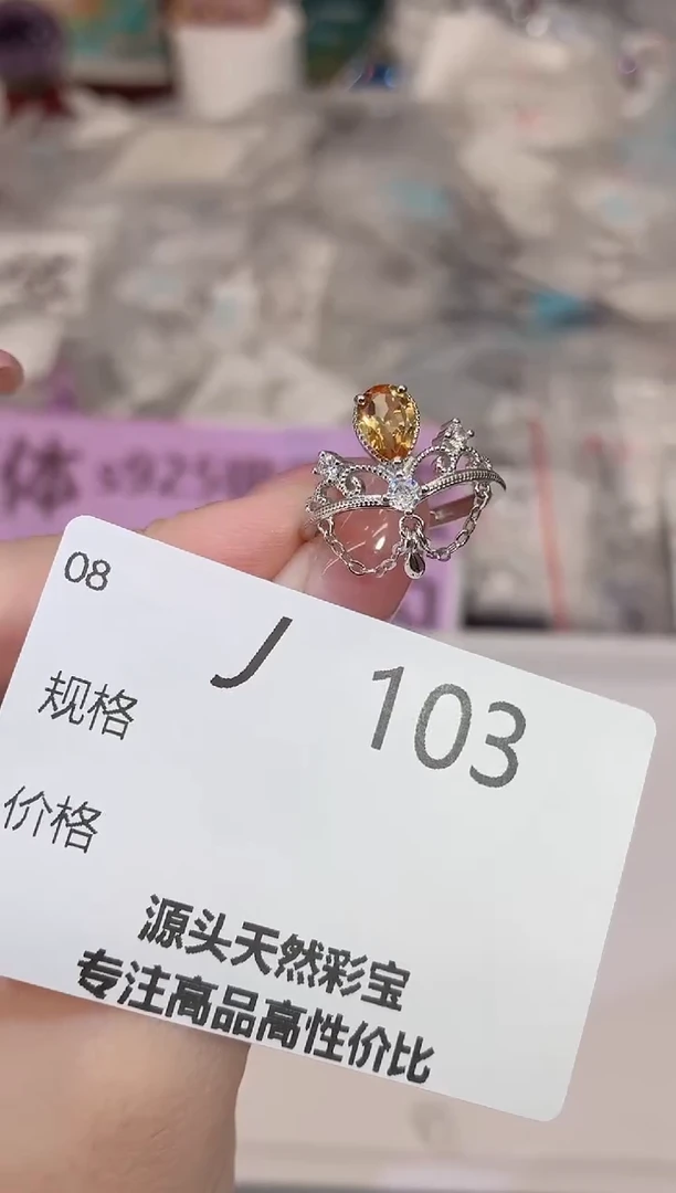 银S925镶嵌珠宝半成品水晶多样性发一J103