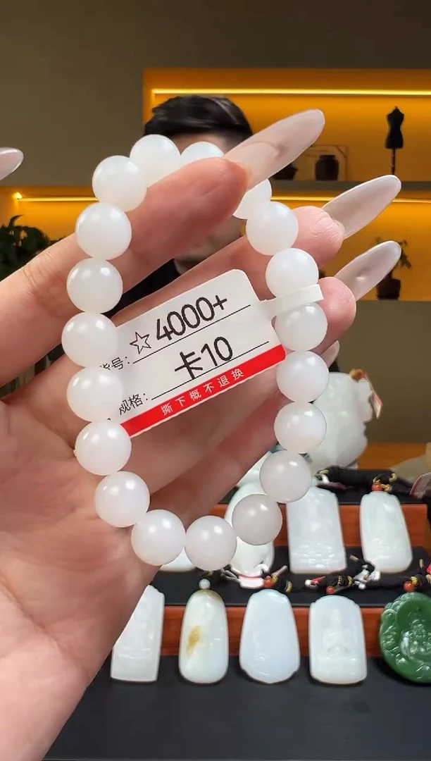 未镶嵌手串和田玉10