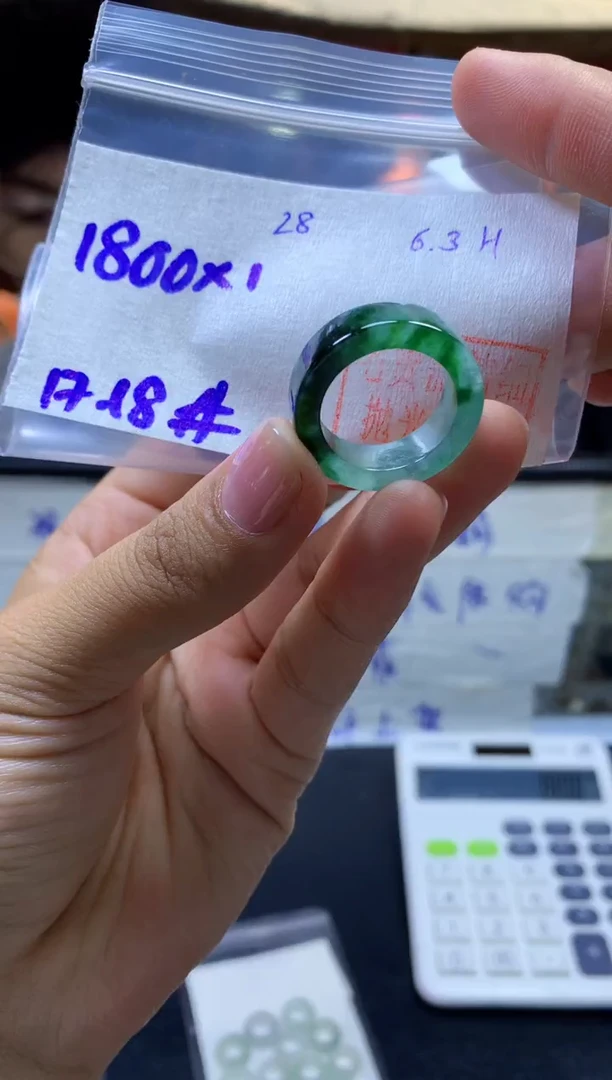 定制翡翠未镶嵌戒圈#1800元-毛货需精细抛光