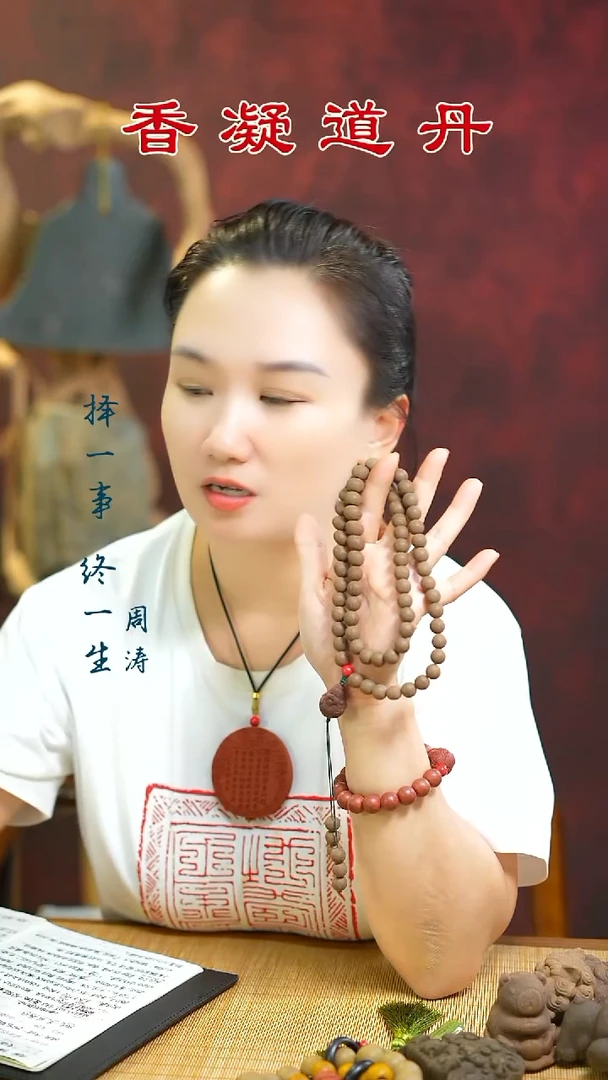 合香醒脾归元66子