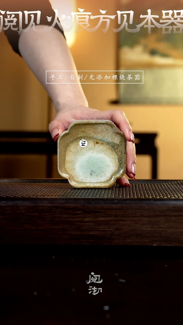 【闪购商品】734杯垫