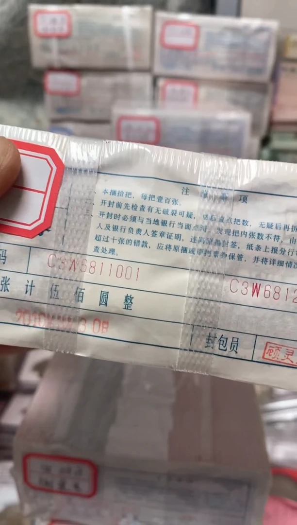 十*?直播间指定商品36811111