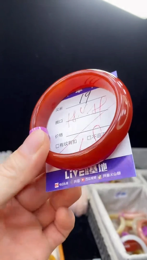 未镶嵌手镯石英质玉19