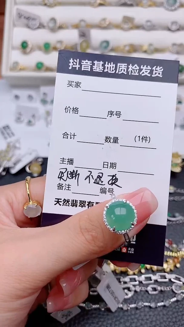 银S925镶嵌戒指翡翠四***?..............