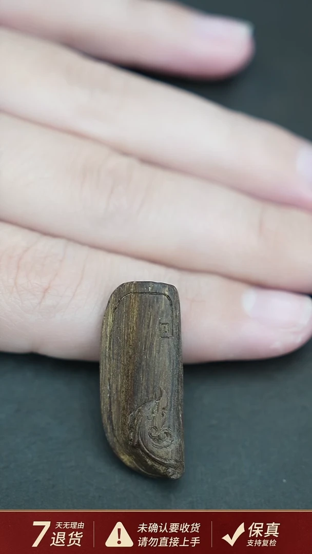 沉香吊坠沉水老挝红土沉香吊坠1.9克