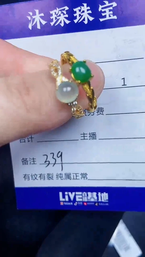 银S925镶嵌戒指翡翠3390