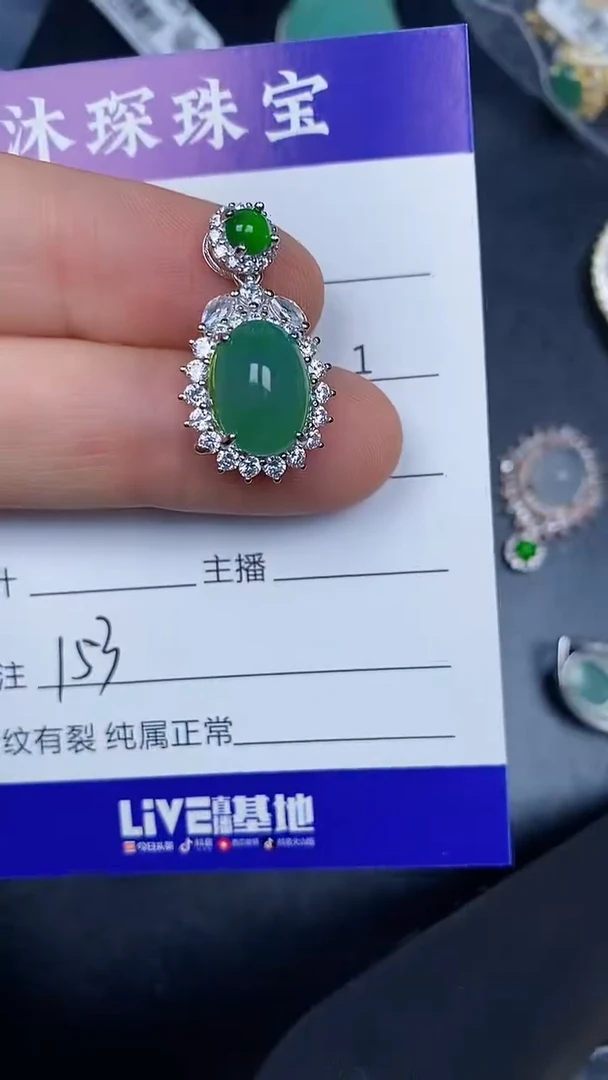 银S925镶嵌戒指翡翠1530