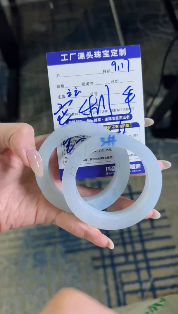 未镶嵌手镯定制翡翠定制手镯不退不换