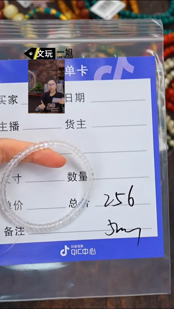 未镶嵌长石珠宝奇石长石