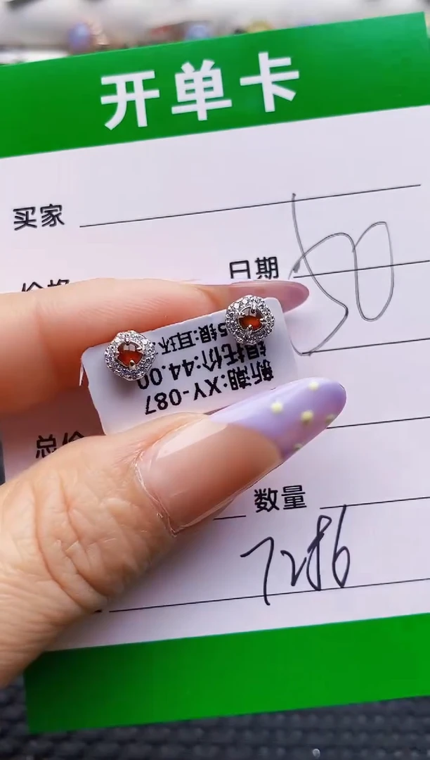银S925镶嵌戒指翡翠7286