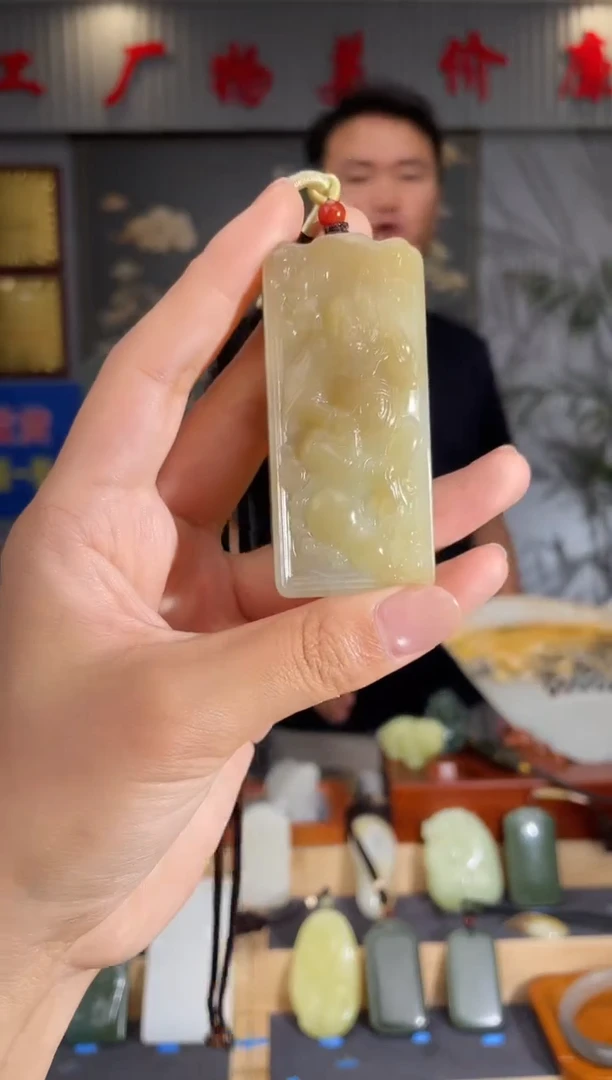 和田玉未镶嵌颈饰1